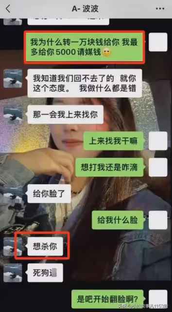 貴州22歲美女被相親男捅16刀身亡!官方通報:男子被刑拘,偵辦中