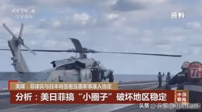 奇恥大辱!日台50年首次聯合軍演劍指中國,網友強烈支持艾教授!