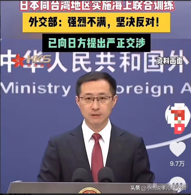 奇恥大辱!日台50年首次聯合軍演劍指中國,網友強烈支持艾教授!