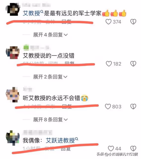奇恥大辱!日台50年首次聯合軍演劍指中國,網友強烈支持艾教授!