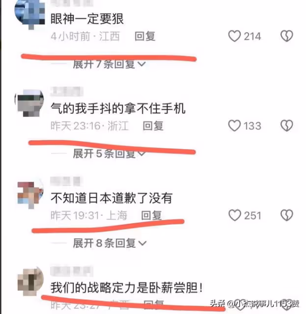 奇恥大辱!日台50年首次聯合軍演劍指中國,網友強烈支持艾教授!