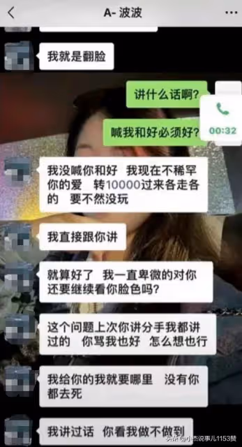 22歲美女被相親男捅16刀身亡?多次被毆打勒索,長得超美身材超好