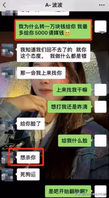22歲美女被相親男捅16刀身亡?多次被毆打勒索,長得超美身材超好