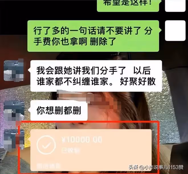 22歲美女被相親男捅16刀身亡?多次被毆打勒索,長得超美身材超好