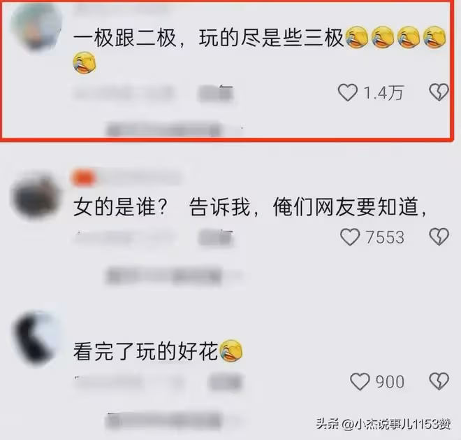 國家一級演員出軌人妻被捉姦,車上床上動作不堪入目,聊天曝光!