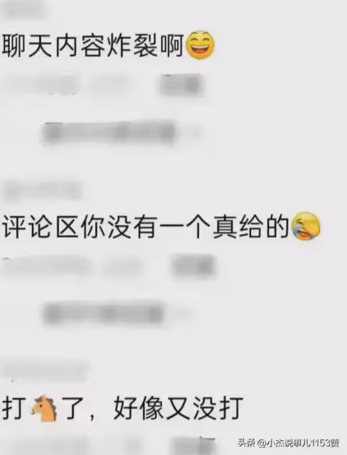 國家一級演員出軌人妻被捉姦,車上床上動作不堪入目,聊天曝光!