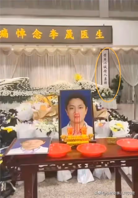 李晟醫生最後影像曝光!用溫州話為病人講解,用7000元華為手機