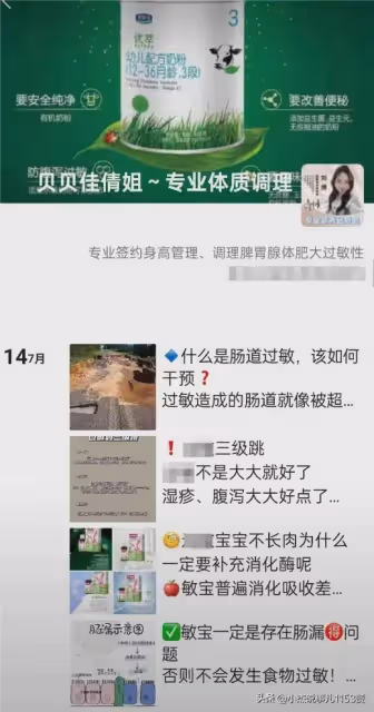 32歲菏澤倩倩跳樓後續:曾向家人求救,家境曝光,老公已被拘留!