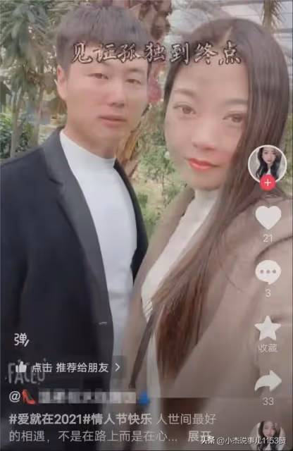 32歲菏澤倩倩跳樓後續:曾向家人求救,家境曝光,老公已被拘留!