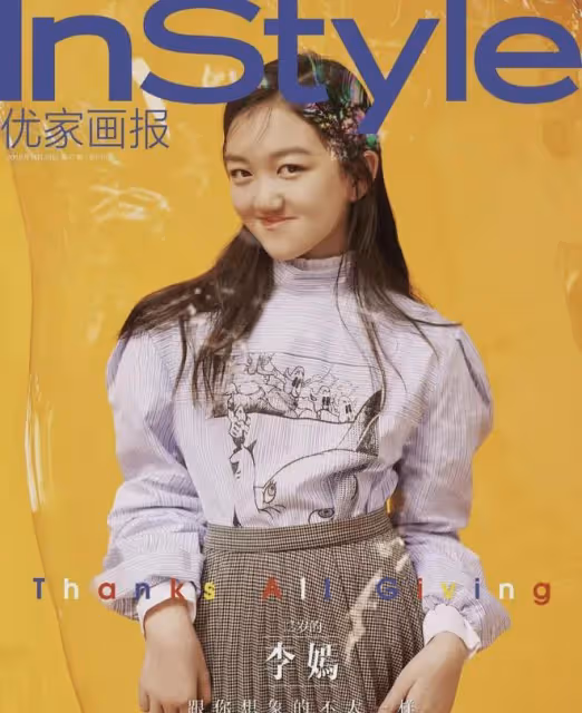 18歲李嫣4次手術成功，治好唇齶裂，神似王菲，性感出鏡太美了！
