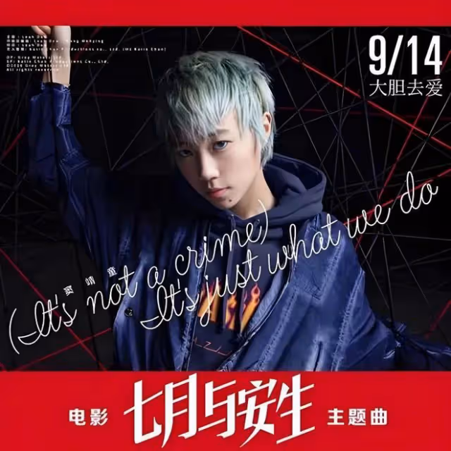 竇靖童：我的天后媽媽錢多到用不完，但窮苦潦倒的爸爸是我的心病