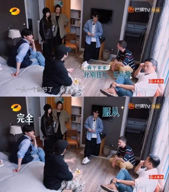 中餐廳開播有抓馬名場面!分房過程超窒息!虞書欣高情商處理被贊