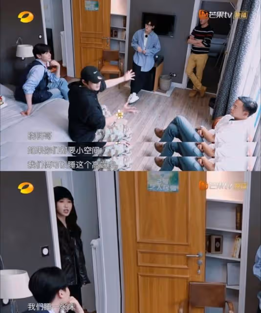 中餐廳開播有抓馬名場面!分房過程超窒息!虞書欣高情商處理被贊