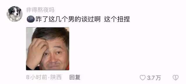 中餐廳開播有抓馬名場面！分房過程超窒息！虞書欣高情商處理被贊