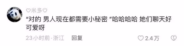 中餐廳開播有抓馬名場面！分房過程超窒息！虞書欣高情商處理被贊