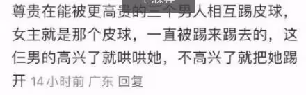 與男主權利平等,越過哥哥接管家業,這樣的大女主內娛現在還有嗎