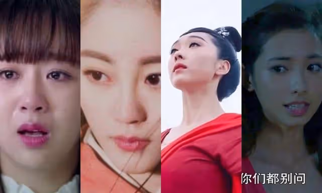 《靈魂擺渡》四大流量女星,楊紫臉小了,彭小苒認不出,她倆最美