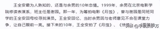 她因太美被導演收入囊中,相愛10年卻慘遭分手,如今48歲風韻猶存