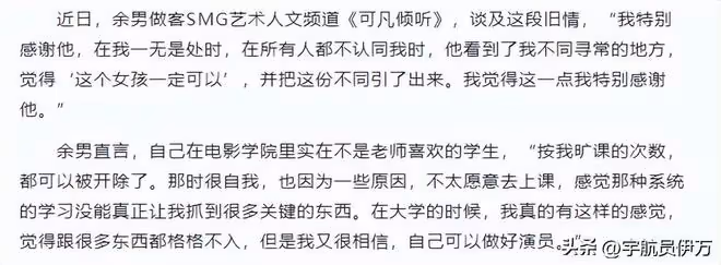 她因太美被導演收入囊中,相愛10年卻慘遭分手,如今48歲風韻猶存