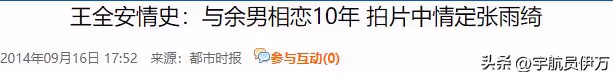 她因太美被導演收入囊中,相愛10年卻慘遭分手,如今48歲風韻猶存
