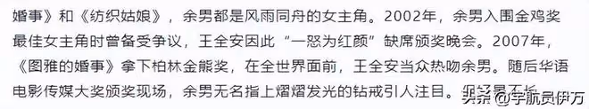 她因太美被導演收入囊中,相愛10年卻慘遭分手,如今48歲風韻猶存