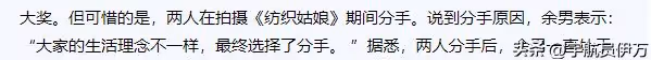 她因太美被導演收入囊中,相愛10年卻慘遭分手,如今48歲風韻猶存