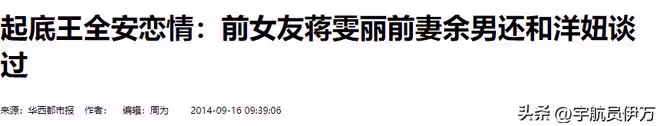 她因太美被導演收入囊中,相愛10年卻慘遭分手,如今48歲風韻猶存