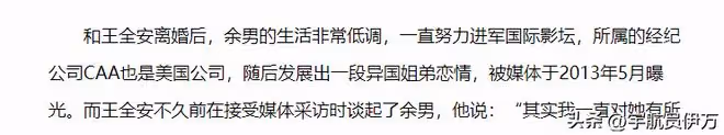 她因太美被導演收入囊中,相愛10年卻慘遭分手,如今48歲風韻猶存