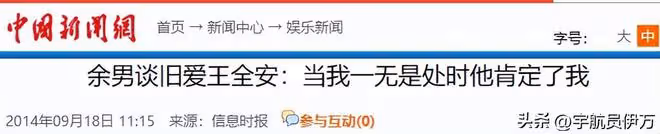 她因太美被導演收入囊中,相愛10年卻慘遭分手,如今48歲風韻猶存