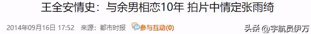 她因太美被導演收入囊中,相愛10年卻慘遭分手,如今48歲風韻猶存