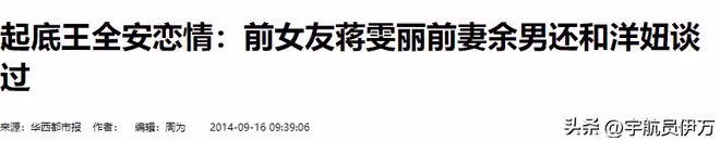 她因太美被導演收入囊中,相愛10年卻慘遭分手,如今48歲風韻猶存