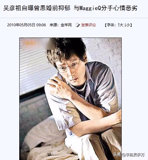 吳彥祖為她深夜痛哭,陳冠希和兄弟決裂,她的魅力有多大