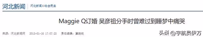 吳彥祖為她深夜痛哭,陳冠希和兄弟決裂,她的魅力有多大