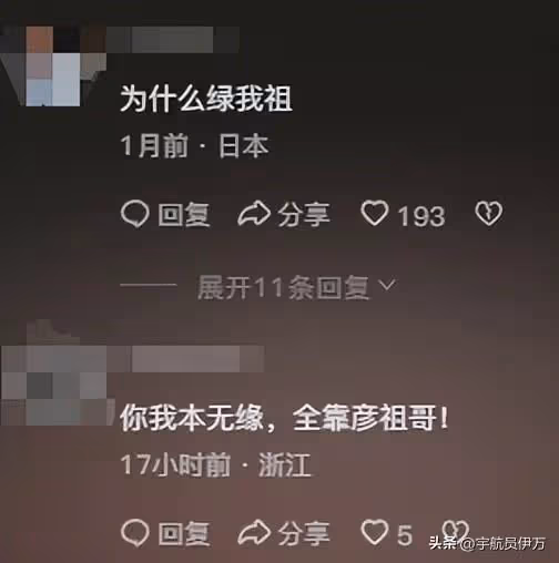 吳彥祖為她深夜痛哭,陳冠希和兄弟決裂,她的魅力有多大
