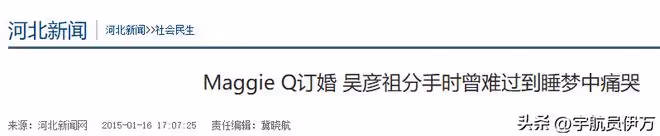 吳彥祖為她深夜痛哭,陳冠希和兄弟決裂,她的魅力有多大