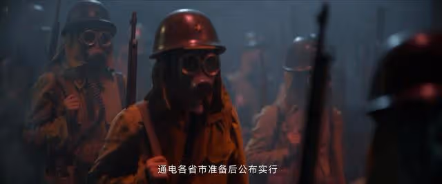 《孤城迷戰》:苗江成魏站長姨太太,歐都不知漢奸變最強對手