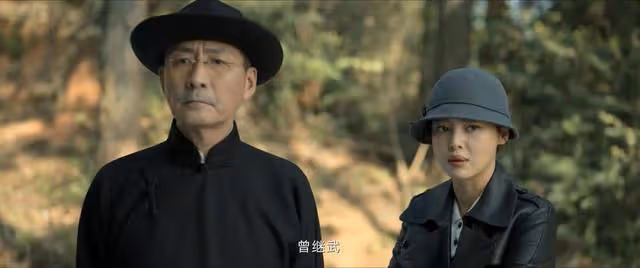 《孤城迷戰》:苗江成魏站長姨太太,歐都不知漢奸變最強對手