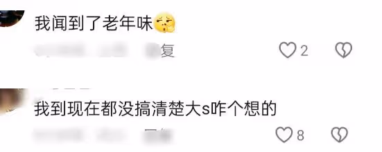 54歲具俊曄生圖五五分,回韓國與大S異地戀,網友預測不長久