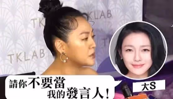 54歲具俊曄生圖五五分,回韓國與大S異地戀,網友預測不長久