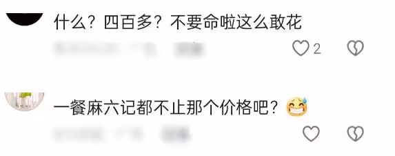 54歲具俊曄生圖五五分,回韓國與大S異地戀,網友預測不長久