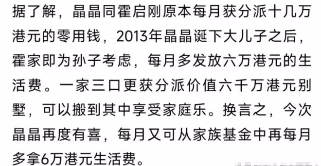 看到章澤天對劉強東貼身歡笑,才明白為何她30歲能身家6百億