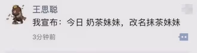 看到章澤天對劉強東貼身歡笑,才明白為何她30歲能身家6百億