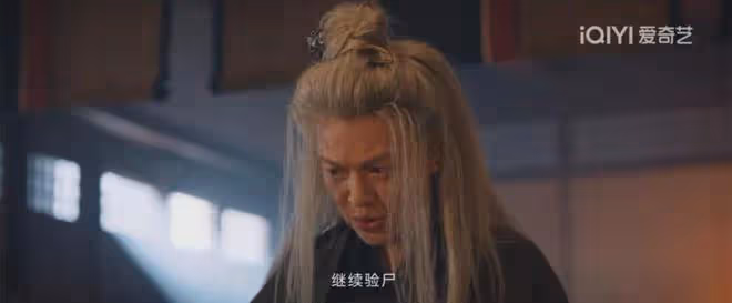 唐朝詭事錄2:仵作案真相大白!獨孤羊令人淚目,史可演活女仵作