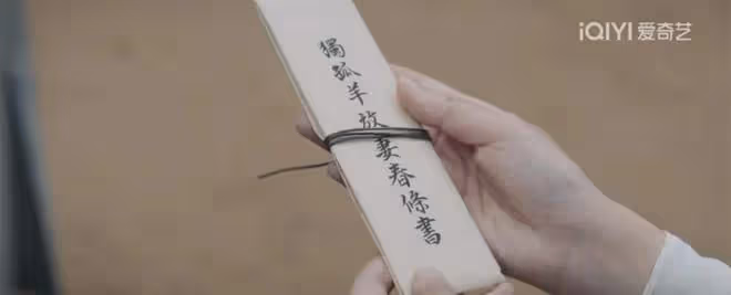 唐朝詭事錄2:仵作案真相大白!獨孤羊令人淚目,史可演活女仵作