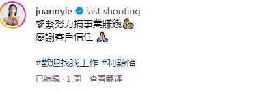 TVB身材豐滿女星宣布離巢！入行12年不溫不火！監製一句話大受打擊