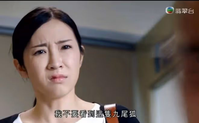 TVB身材豐滿女星宣布離巢！入行12年不溫不火！監製一句話大受打擊
