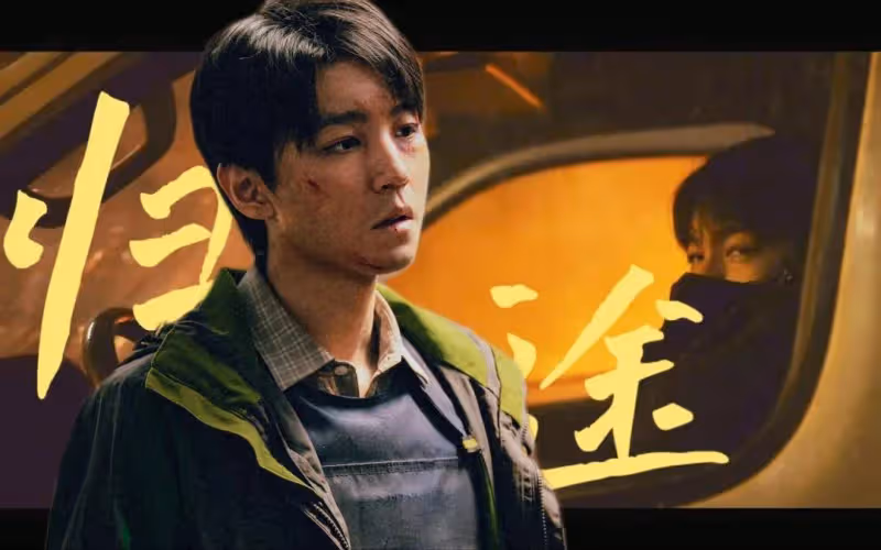 《野孩子》命運多舛《749局》被陸川坑!王俊凱太鬱悶