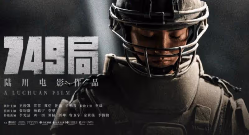 《野孩子》命運多舛《749局》被陸川坑!王俊凱太鬱悶