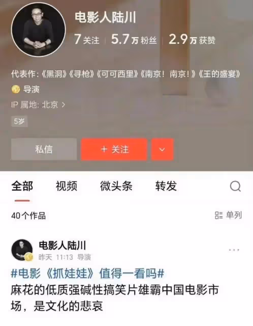 《野孩子》命運多舛《749局》被陸川坑!王俊凱太鬱悶