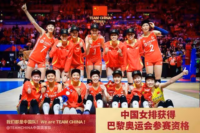 中國「三大球」僅女籃女排獲奧運資格!值得反思